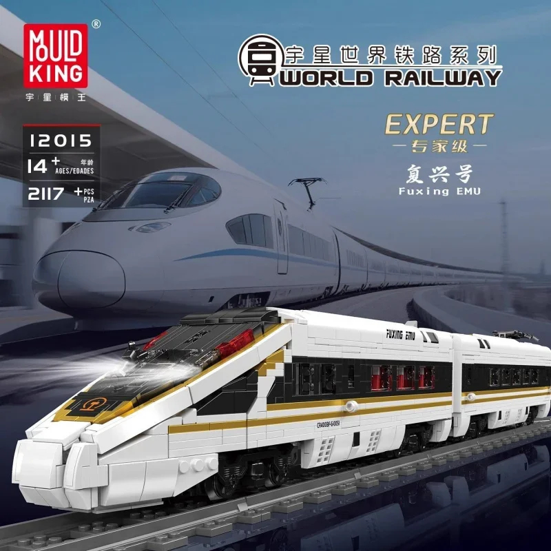 Interior Design And Build - 12015 High-Speed Railway Train Model Building