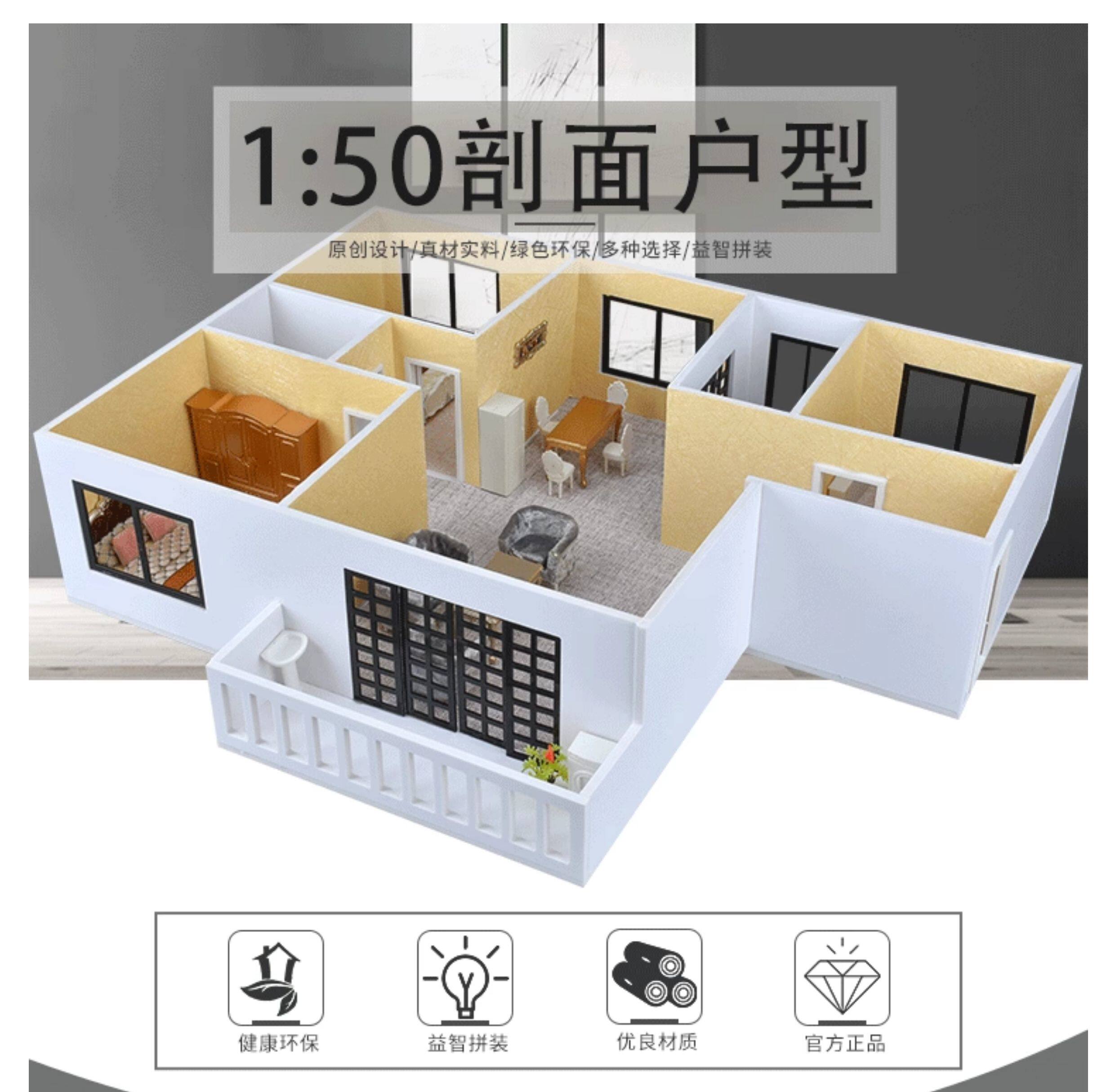 1:50 Scale Sand Table Diorama  - Interior Design And Build recension och pris