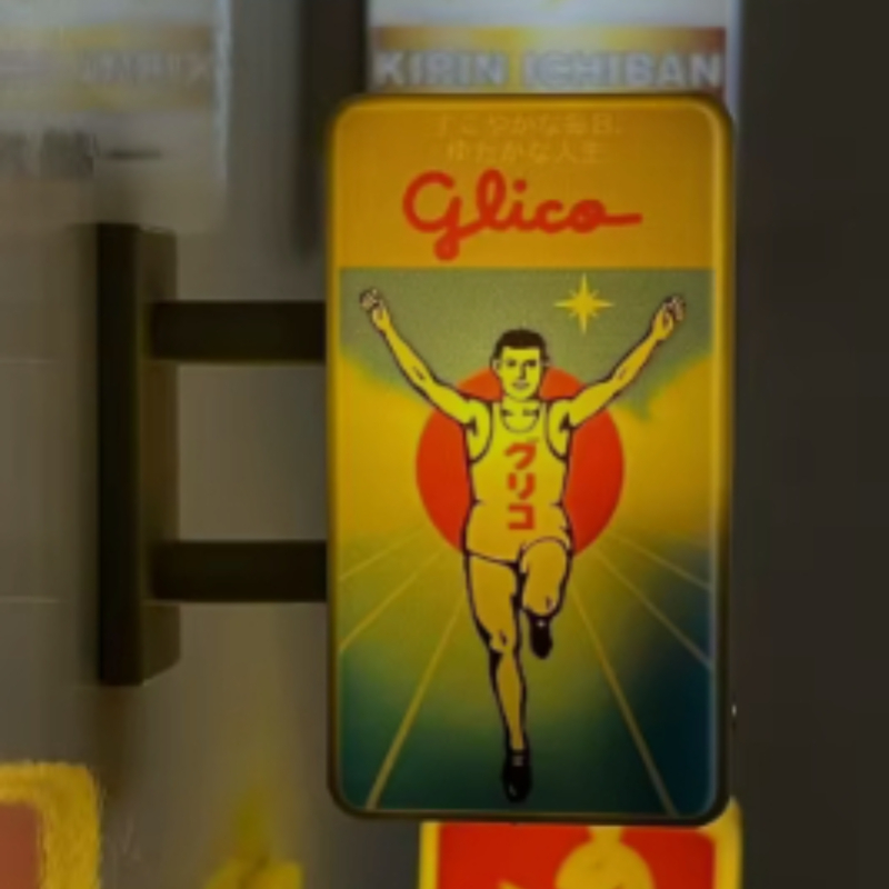 Glowing Mini Cute Fridge Magne - Interior Design Japan recension och pris