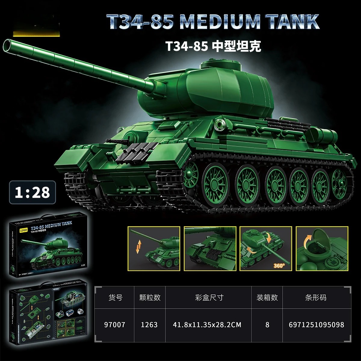 T34-85 Tank Model Kit - 1263PC - Interior Design And Build recension och pris