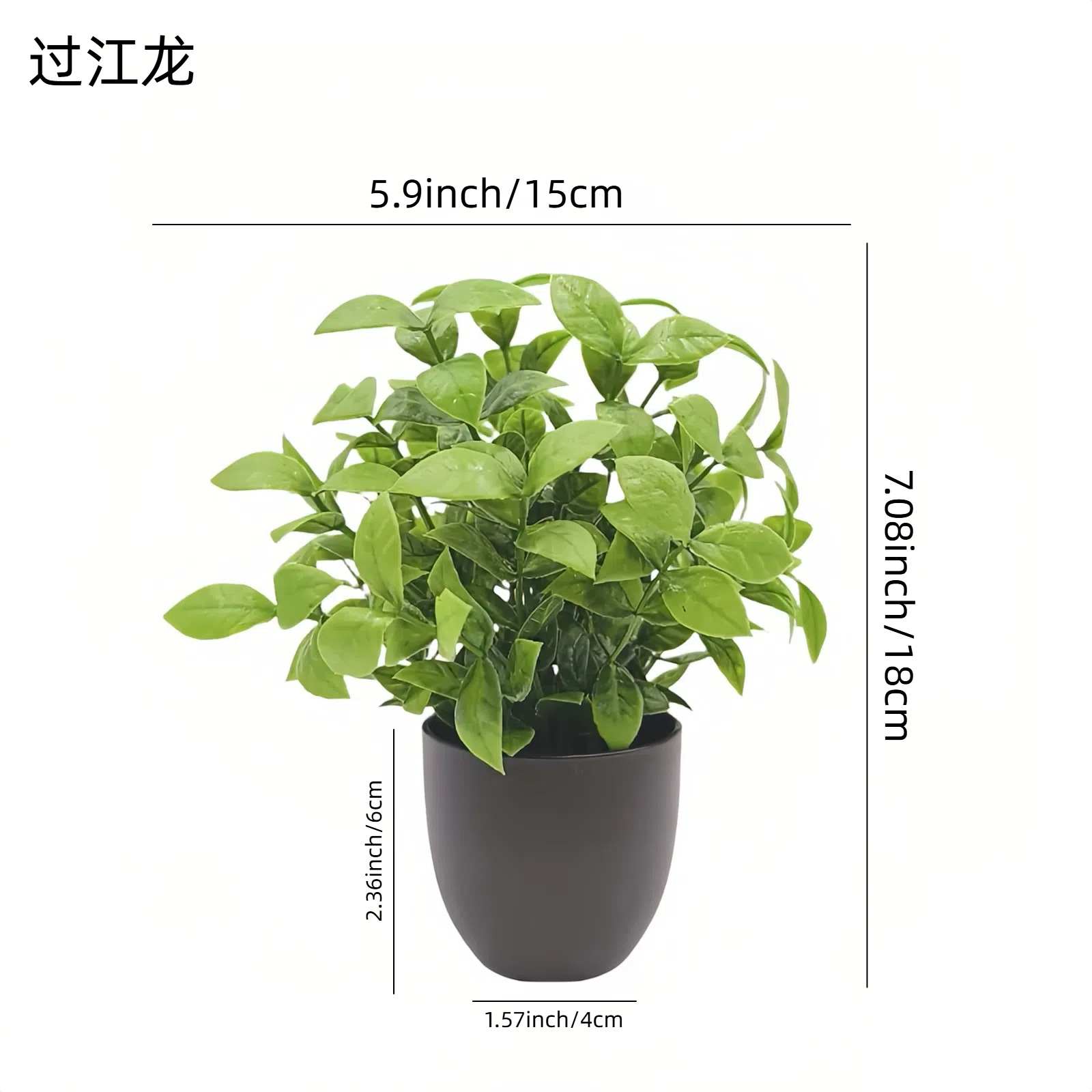 Simulation Green Plant Bonsai  - Interior Design Home Decor recension och pris
